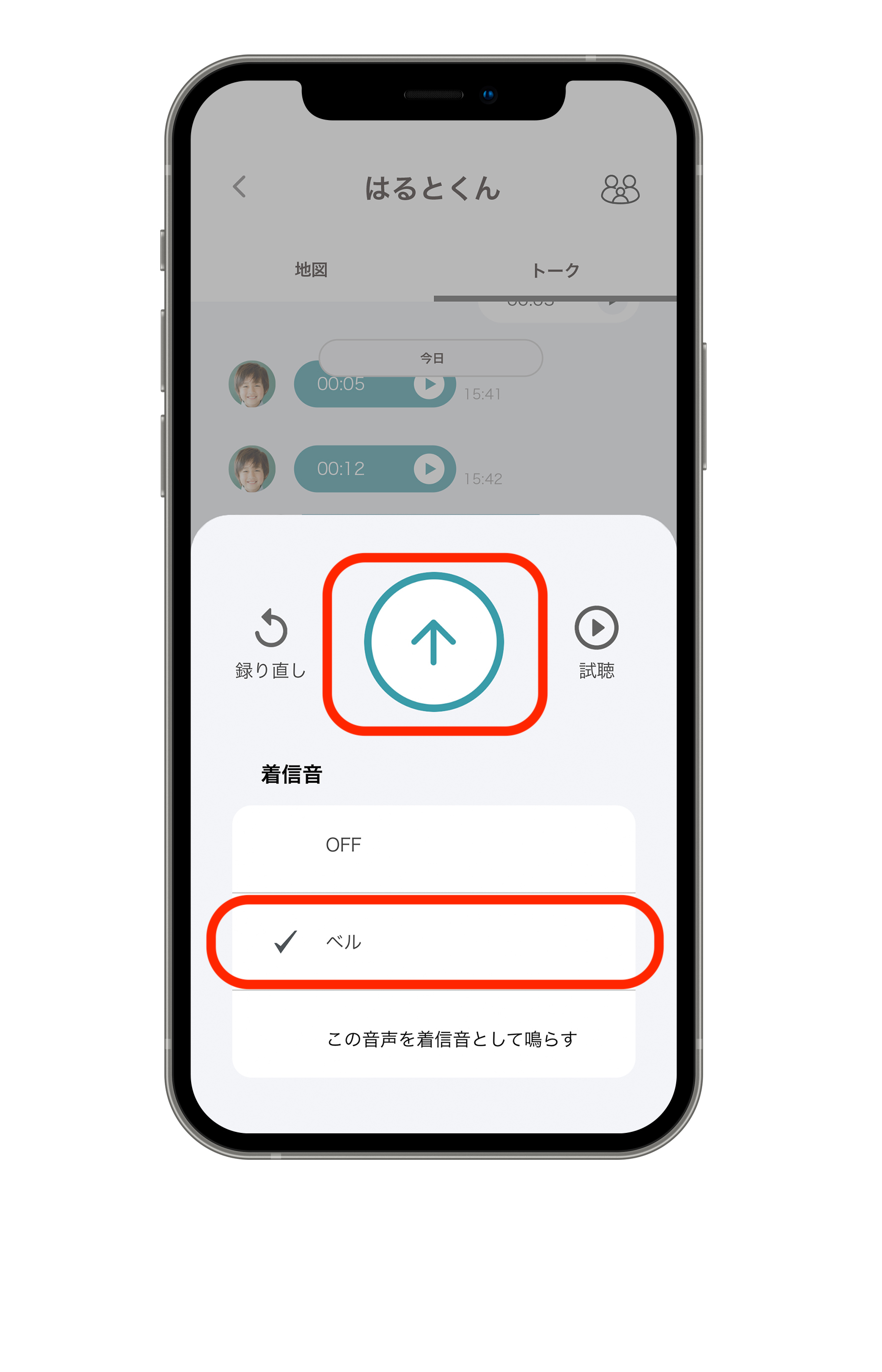 iPhone%2BSENDnoshadow_2022__1_.jpg