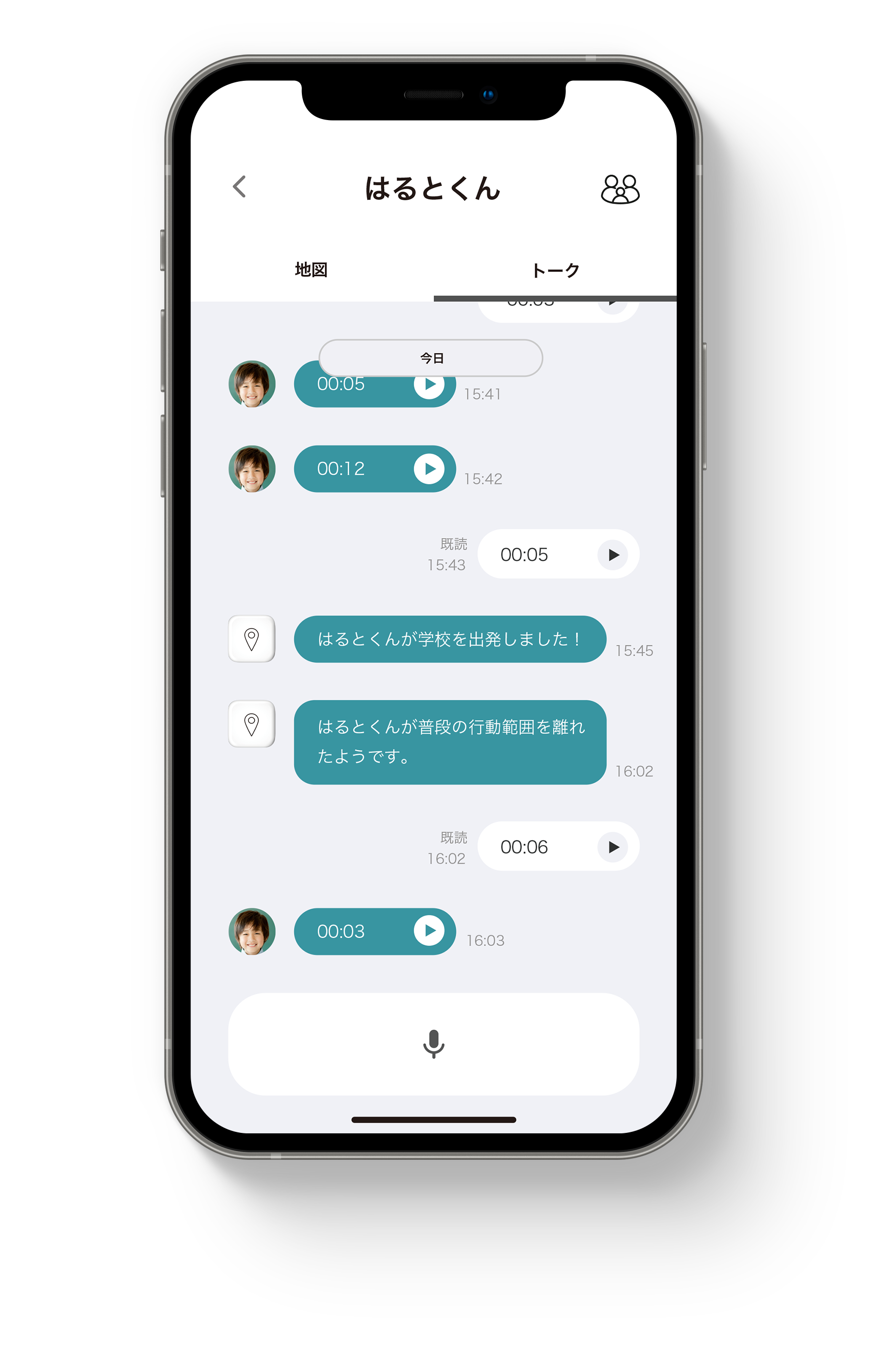 iPhone_Talk.png