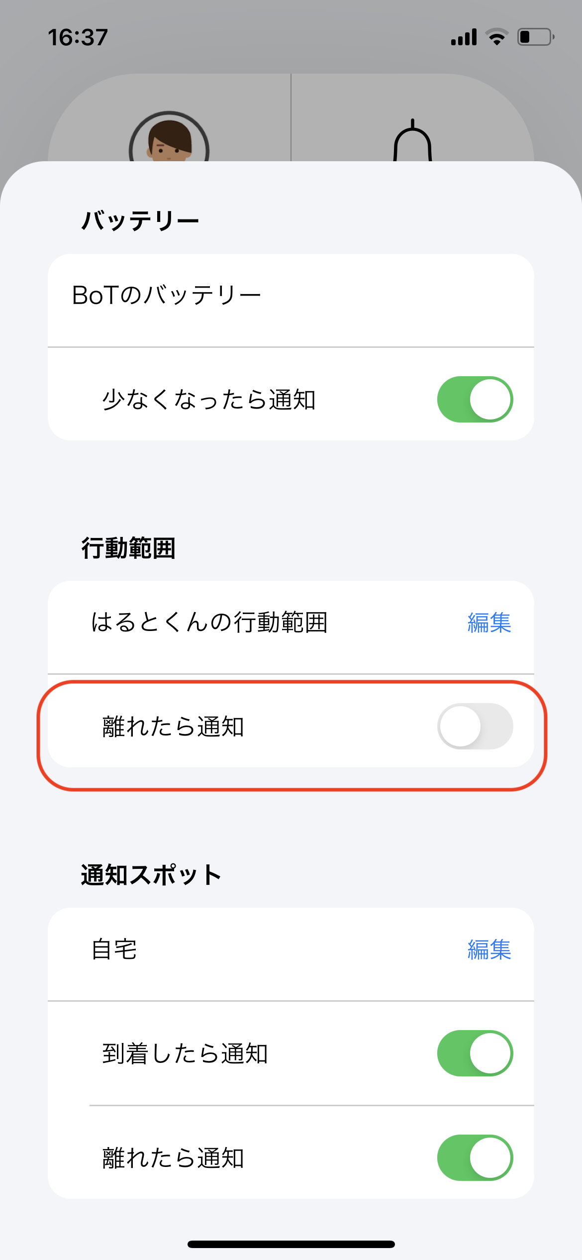 IMG_5725.PNG