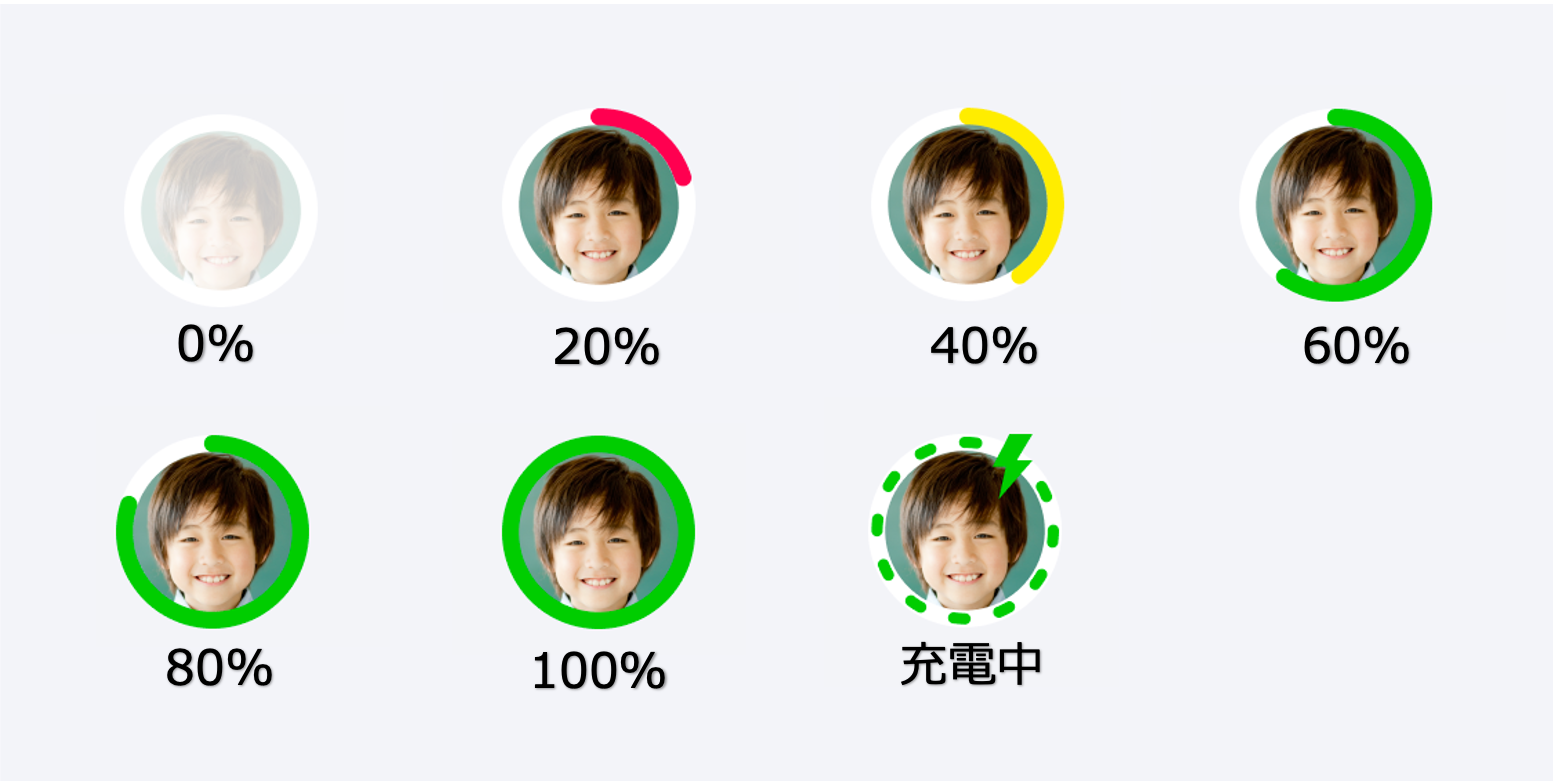 バッテリー残量説明.png