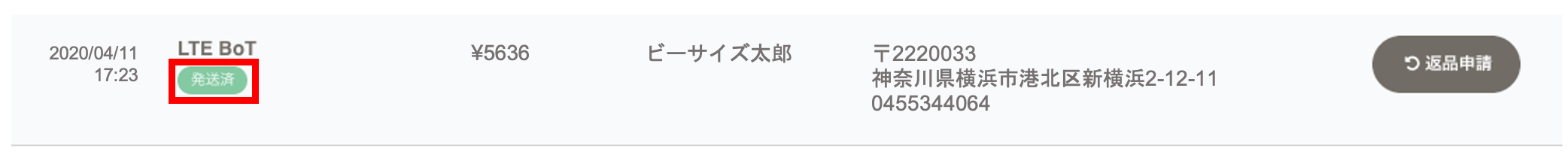 deliv1.png